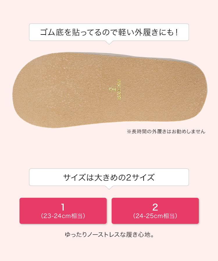 ママサンダル トーニング姿勢矯正スリッパ レディース スリッパ ながら矯正 美姿勢 トレーニング I2460