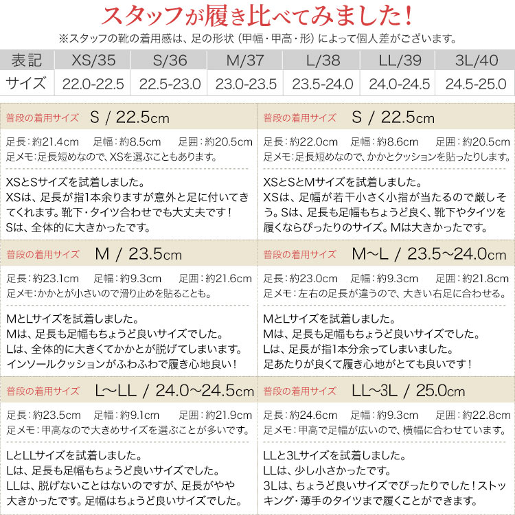 疲れにくい 機能系パンプス バレエ 仕事 ママ 結婚式 冠婚葬祭 クッション 痛くなりにくい 走れる I2500