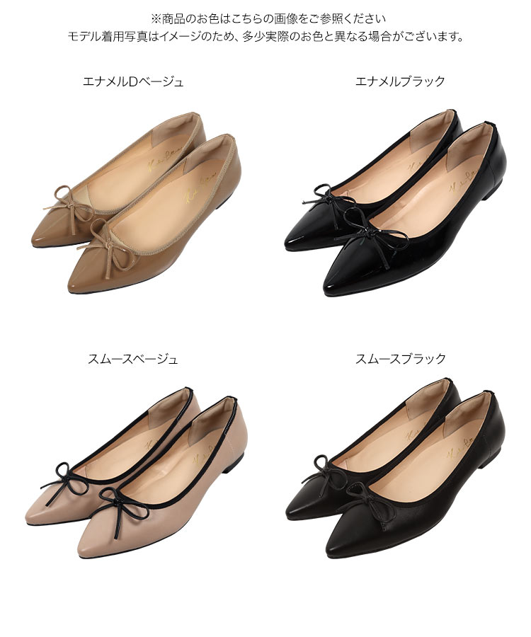 疲れにくい 機能系パンプス バレエ 仕事 ママ 結婚式 冠婚葬祭 クッション 痛くなりにくい 走れる I2500