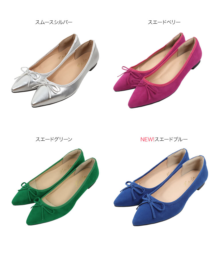疲れにくい 機能系パンプス バレエ 仕事 ママ 結婚式 冠婚葬祭 クッション 痛くなりにくい 走れる I2500