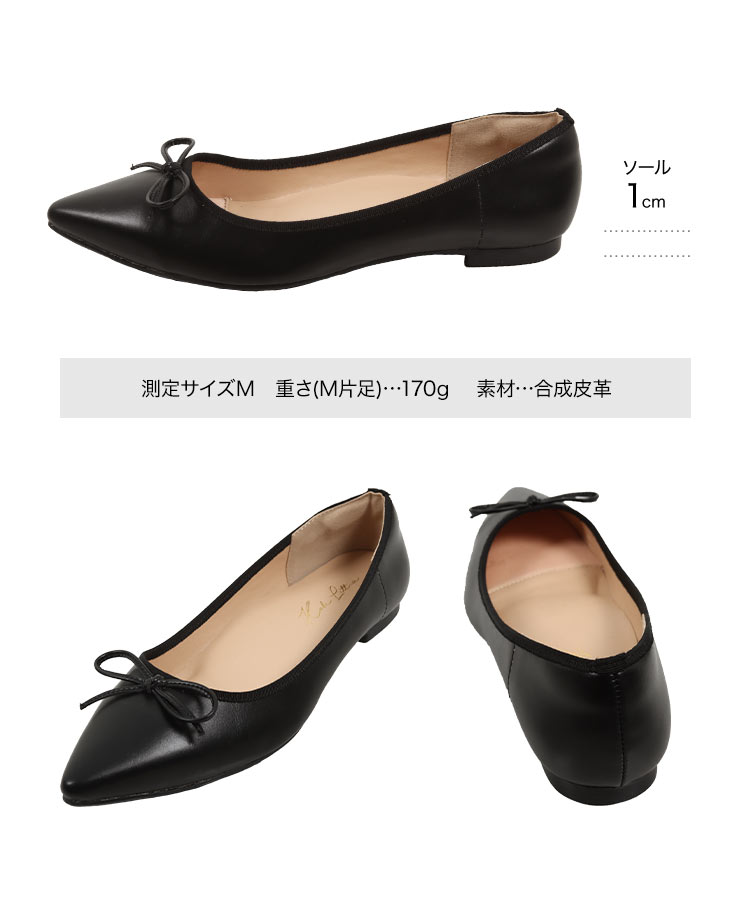 疲れにくい 機能系パンプス バレエ 仕事 ママ 結婚式 冠婚葬祭 クッション 痛くなりにくい 走れる I2500