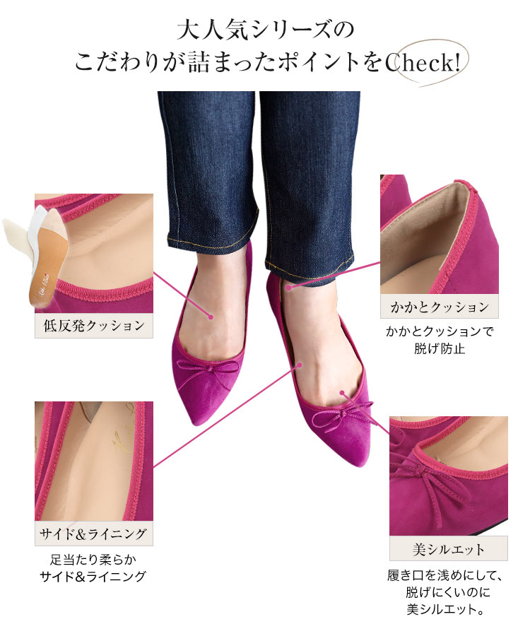 疲れにくい 機能系パンプス バレエ 仕事 ママ 結婚式 冠婚葬祭 クッション 痛くなりにくい 走れる I2500