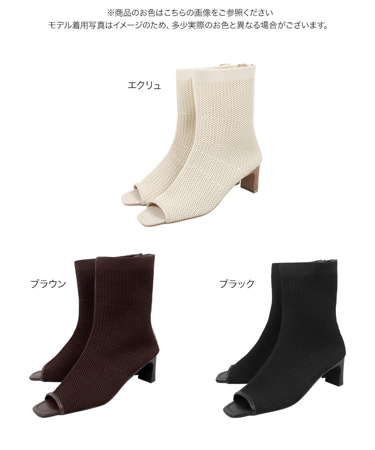 GYDA オープントゥ ニットソックスサンダル L GYDA オープントゥ ニットソックスサンダル L - メルカリ