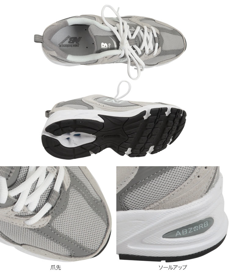New Balance（ニューバランス） ※クーポン対象外 スニーカー MR530