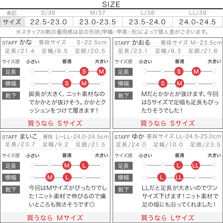 洗える 洗えるパンプス ラウンドトゥニットバレエパンプス レディース シューズ ウォッシャブル 痛くなりにくい I2538