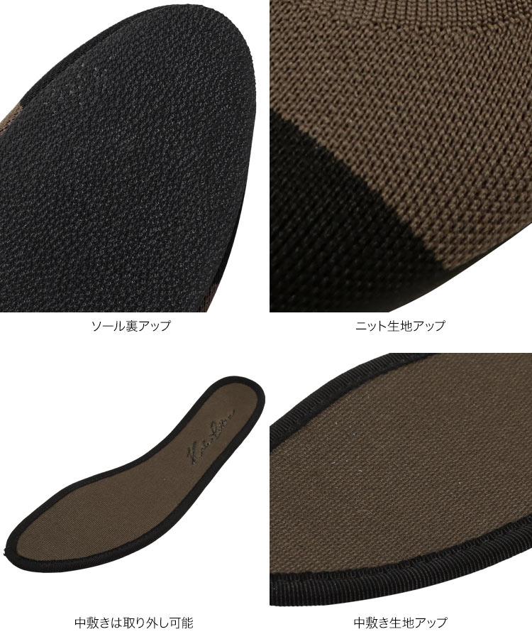 洗える 洗えるパンプス ラウンドトゥニットバレエパンプス レディース シューズ ウォッシャブル 痛くなりにくい I2538