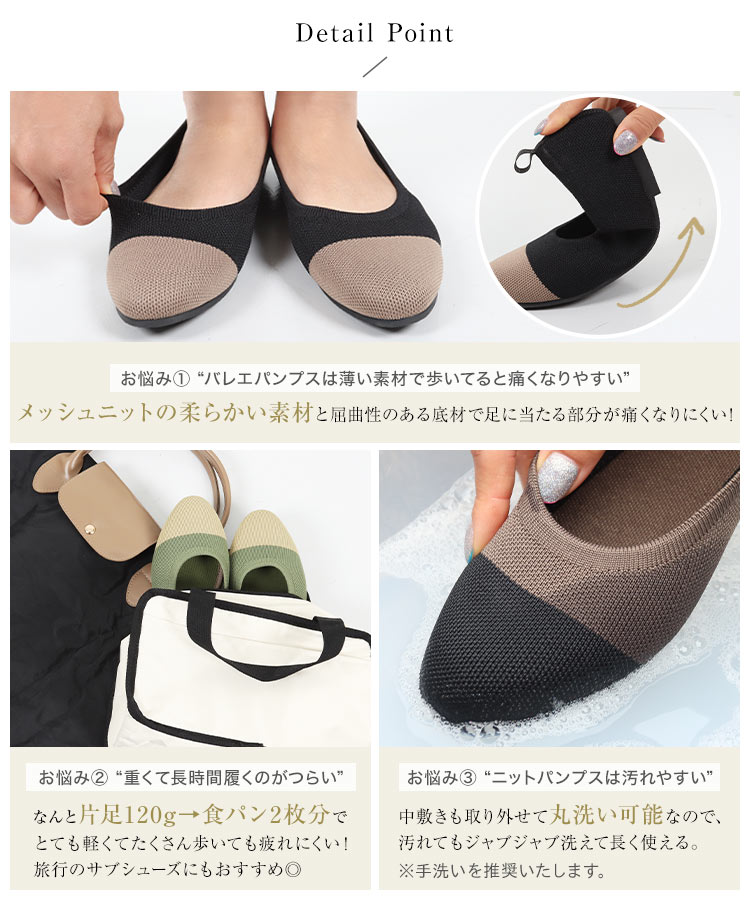 洗える 洗えるパンプス ラウンドトゥニットバレエパンプス レディース シューズ ウォッシャブル 痛くなりにくい I2538