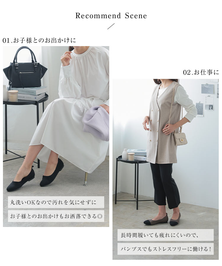 洗える 洗えるパンプス ラウンドトゥニットバレエパンプス レディース シューズ ウォッシャブル 痛くなりにくい I2538