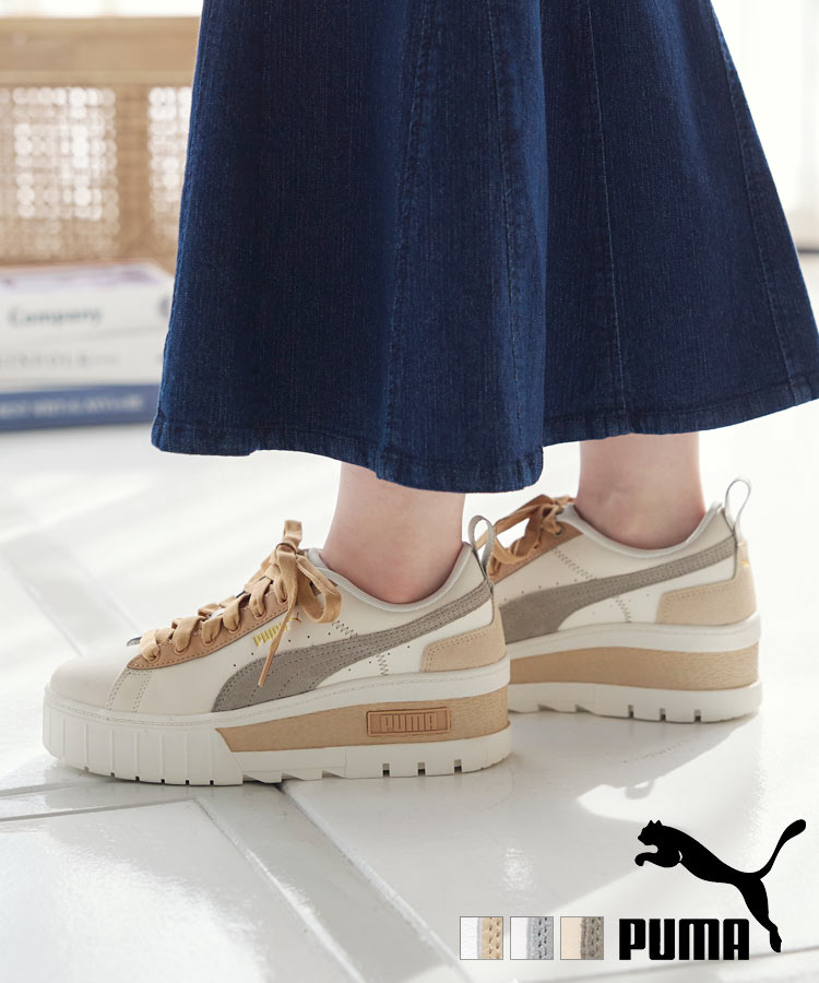 PUMA ※クーポン対象外 プーマ メイズウェッジソール厚底 PUMA ※クーポン対象外 プーマ メイズウェッジソール厚底