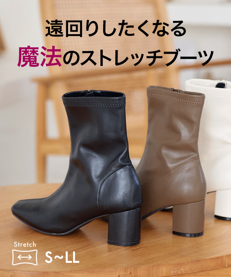人気レディースファッション通販の神戸レタス【Yahoo!ショッピング店】