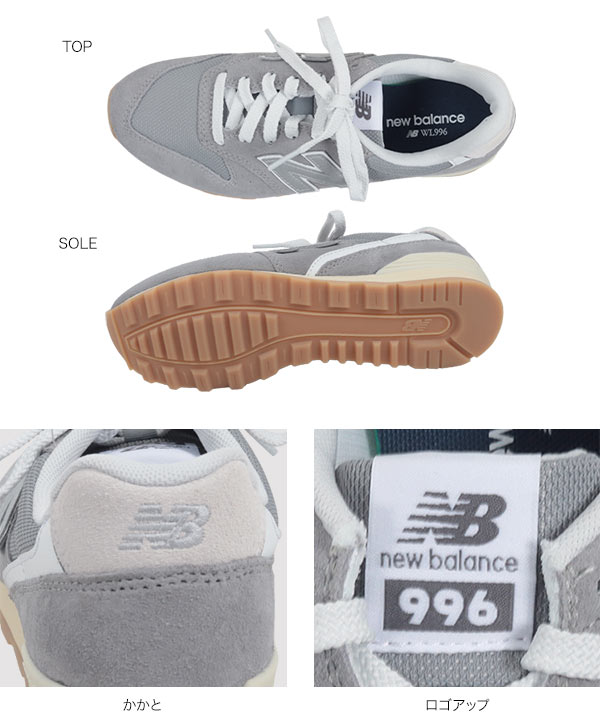 KOBE LETTUCE スニーカー レディース ニューバランス New