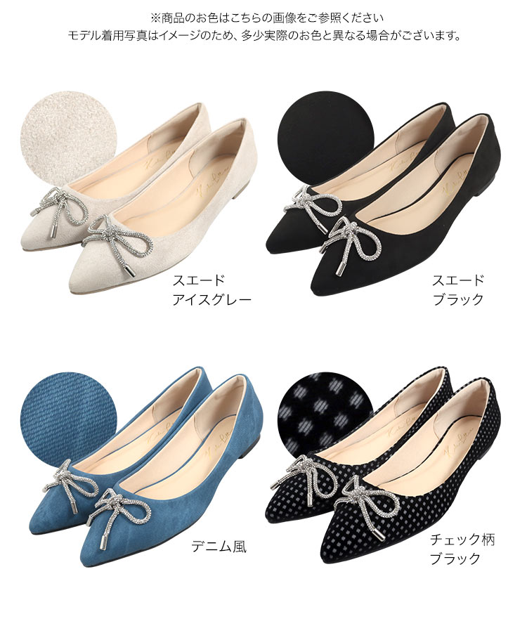 KOBE LETTUCE（神戸レタス） フラットパンプス リボン フラット