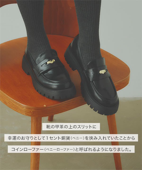 KOBE LETTUCE（神戸レタス） ローファー レディース 厚底 4cmヒール