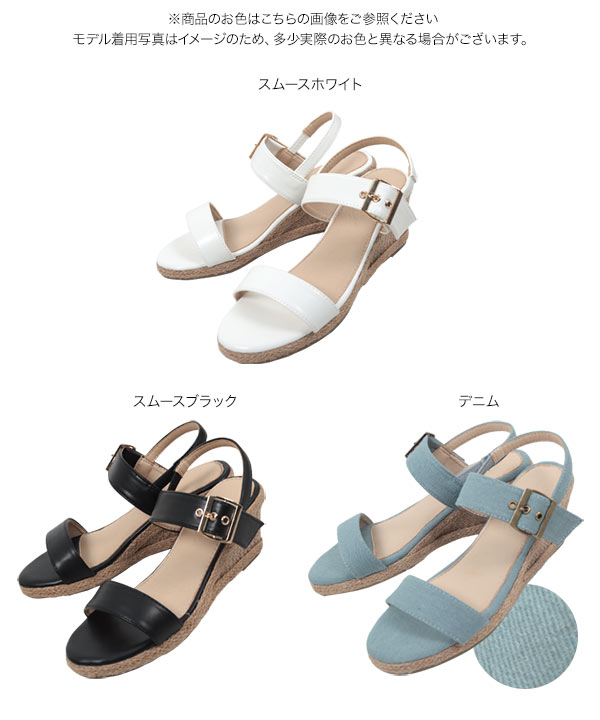 日本製　サンダル　ウェッジサンダル　セパレート　バックベルトサンダル　厚底　美脚　スタイルアップ　 ウェッジサンダル 　歩きやすい　カジュアル　おしゃれ KOBE LETTUCE（神戸レタス） サンダル レディース 厚底 7cm ヒール