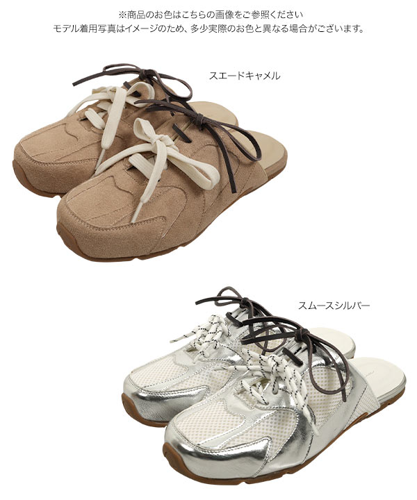 KOBE LETTUCE（神戸レタス） レディース スニーカー 春 夏 ミュール