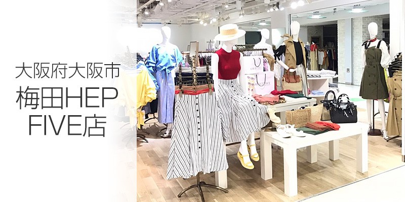 神戸レタスリアルSHOP HEP店イベント