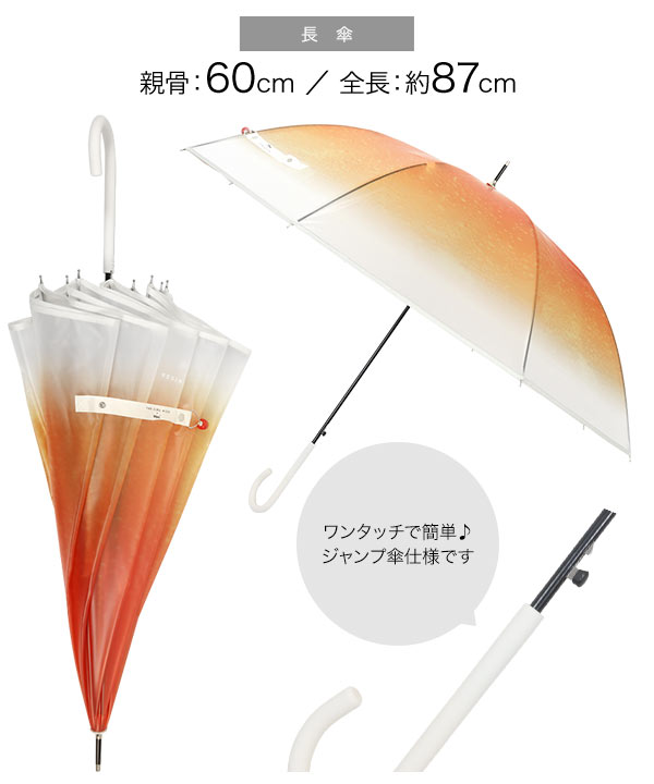 神戸レタス クリームソーダ アンブレラ J1060 フリー 折り畳み傘 オレンジ