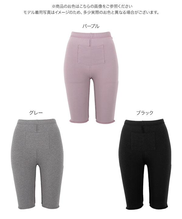 KOBE LETTUCE 保湿 インナー パンツ レギンス ももひき パッチ