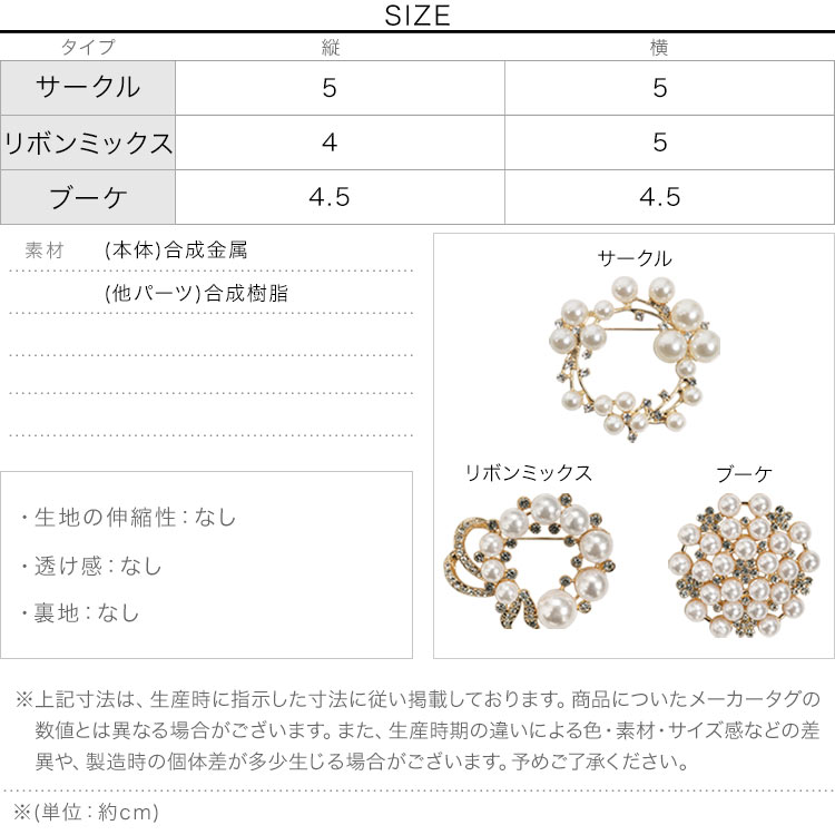 コサージュ パールモチーフブローチ レディース 20代 30代 40代 ブローチ パール ゴールド ピン J1132