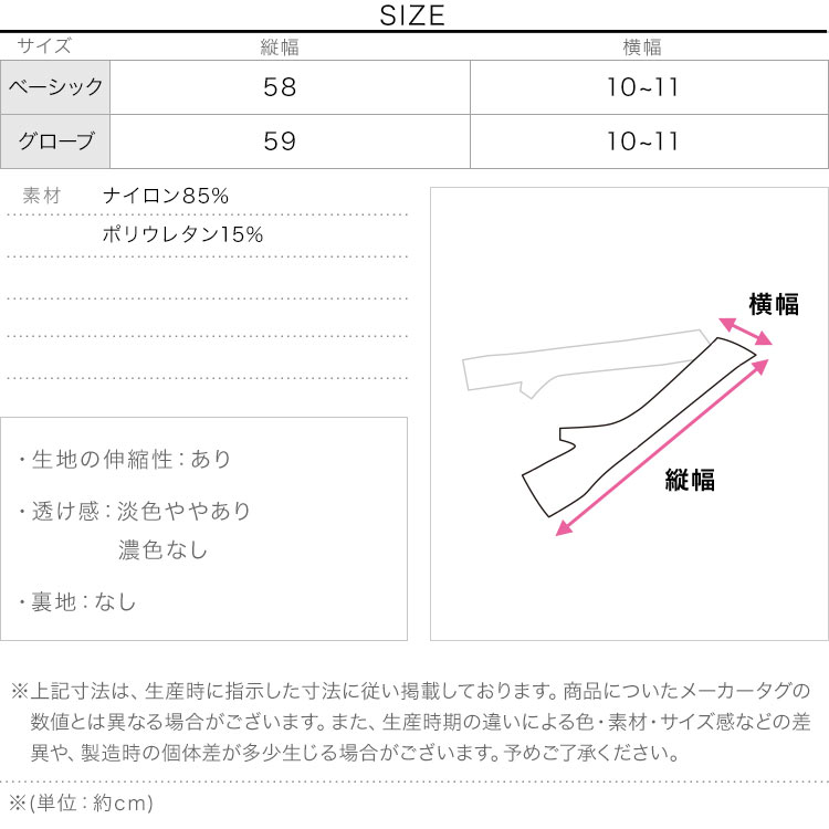 指穴 超冷感 紫外線99.9 カット接触冷感ロングアームカバー レディース アームカバー 手袋 ロング 長袖 J1141