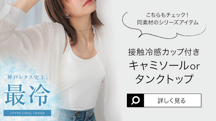 指穴 超冷感 紫外線99.9 カット接触冷感ロングアームカバー レディース アームカバー 手袋 ロング 長袖 J1141
