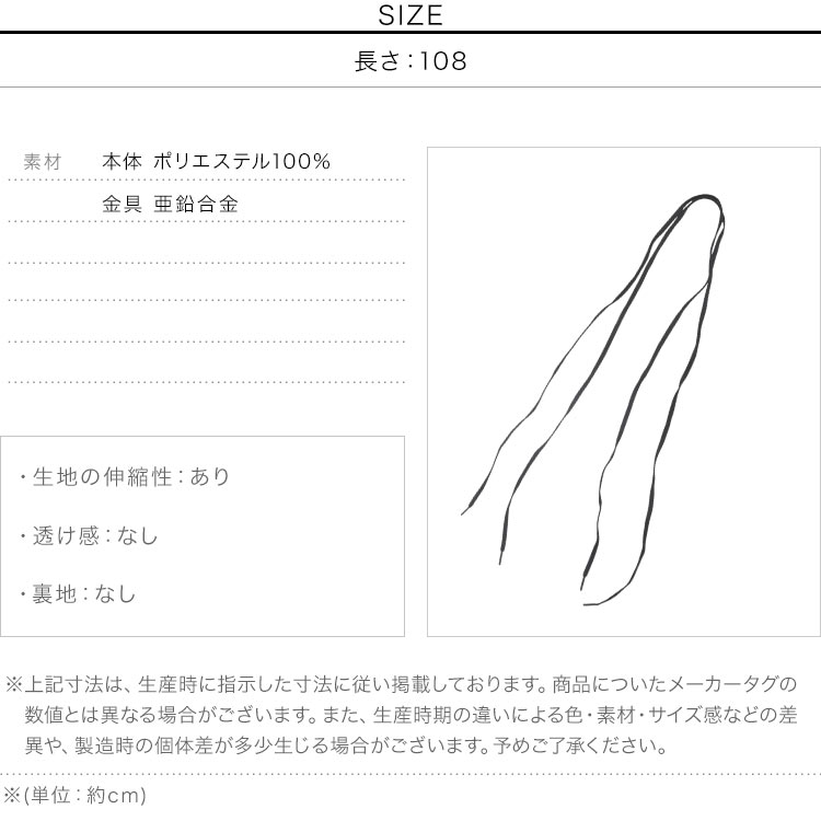 1足分 結ばない靴紐スニーカーシューレース 靴ひも ゴム ヒモ むすばない ほどけない 大人 子ども 2本セット J1150