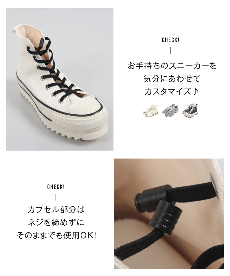 1足分 結ばない靴紐スニーカーシューレース 靴ひも ゴム ヒモ むすばない ほどけない 大人 子ども 2本セット J1150