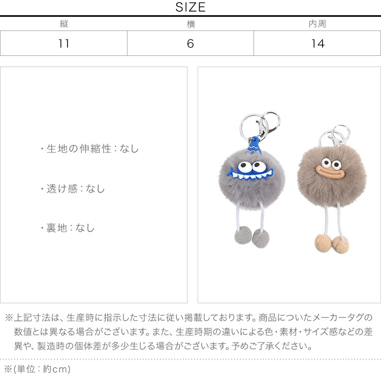 鍵 ぬいぐるみキーホルダーバッグチャーム レディース 20代 30代 40代 ストラップ スマホストラップ キーケース カギ J1173