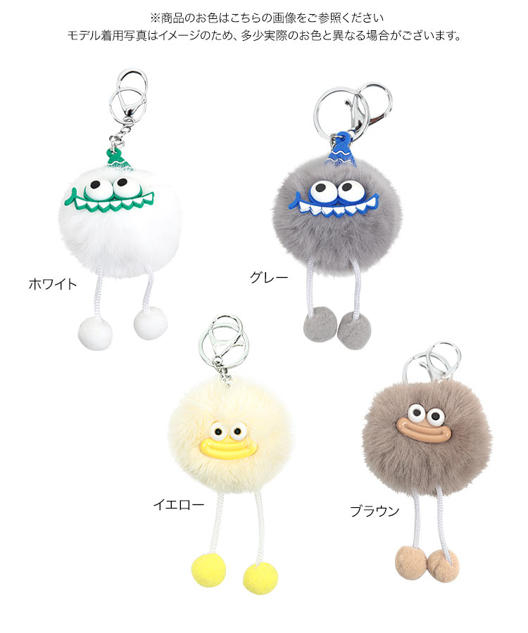 鍵 ぬいぐるみキーホルダーバッグチャーム レディース 20代 30代 40代 ストラップ スマホストラップ キーケース カギ J1173