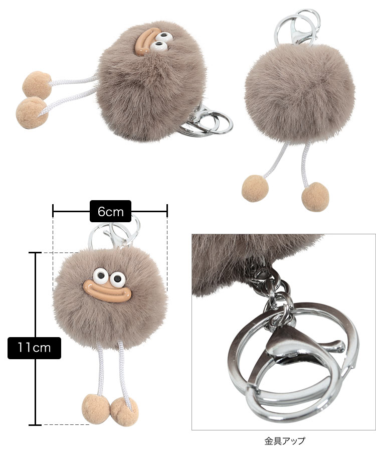 鍵 ぬいぐるみキーホルダーバッグチャーム レディース 20代 30代 40代 ストラップ スマホストラップ キーケース カギ J1173