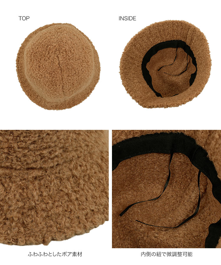 トレンド ボアバケットハット レディース 帽子 バケハ バケットハット ボア 高見え 秋 冬 J1184