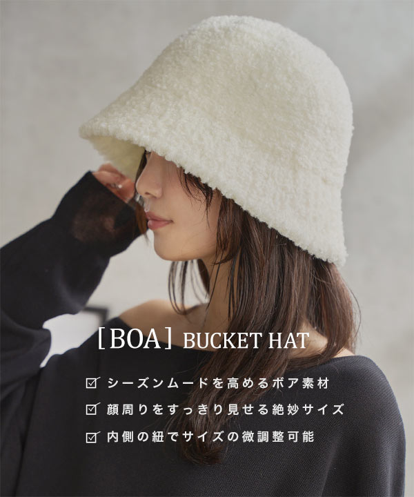 KOBE LETTUCE（神戸レタス） バケットハット レディース 帽子 トレンド