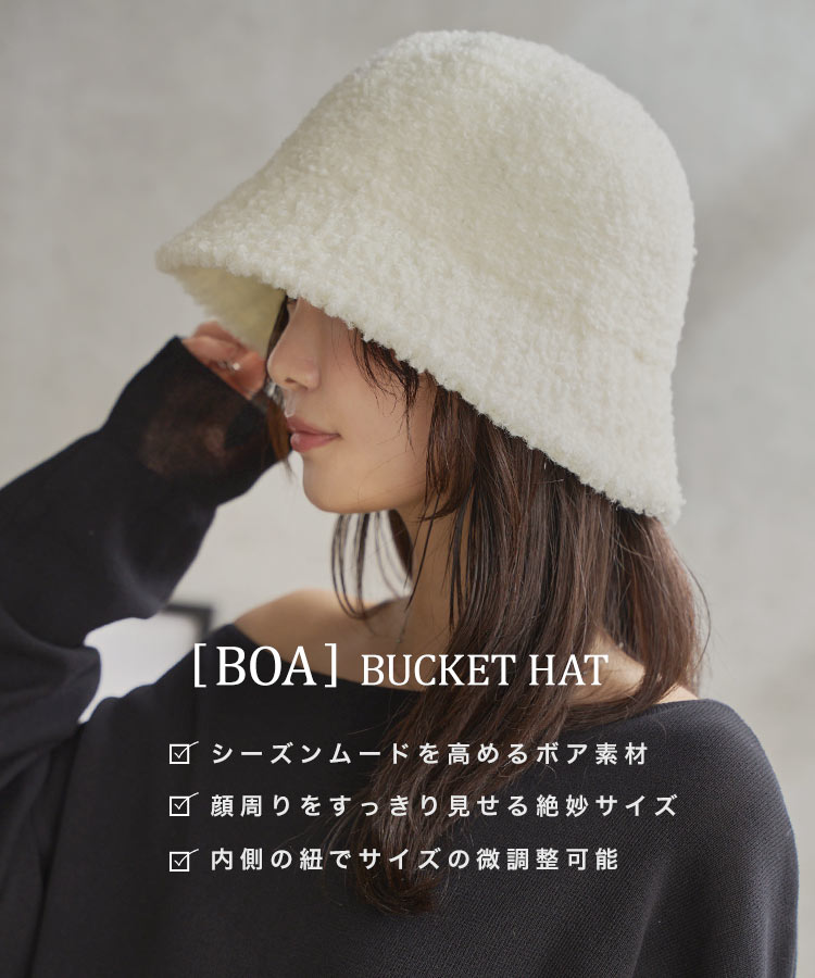トレンド ボアバケットハット レディース 帽子 バケハ バケットハット ボア 高見え 秋 冬 J1184