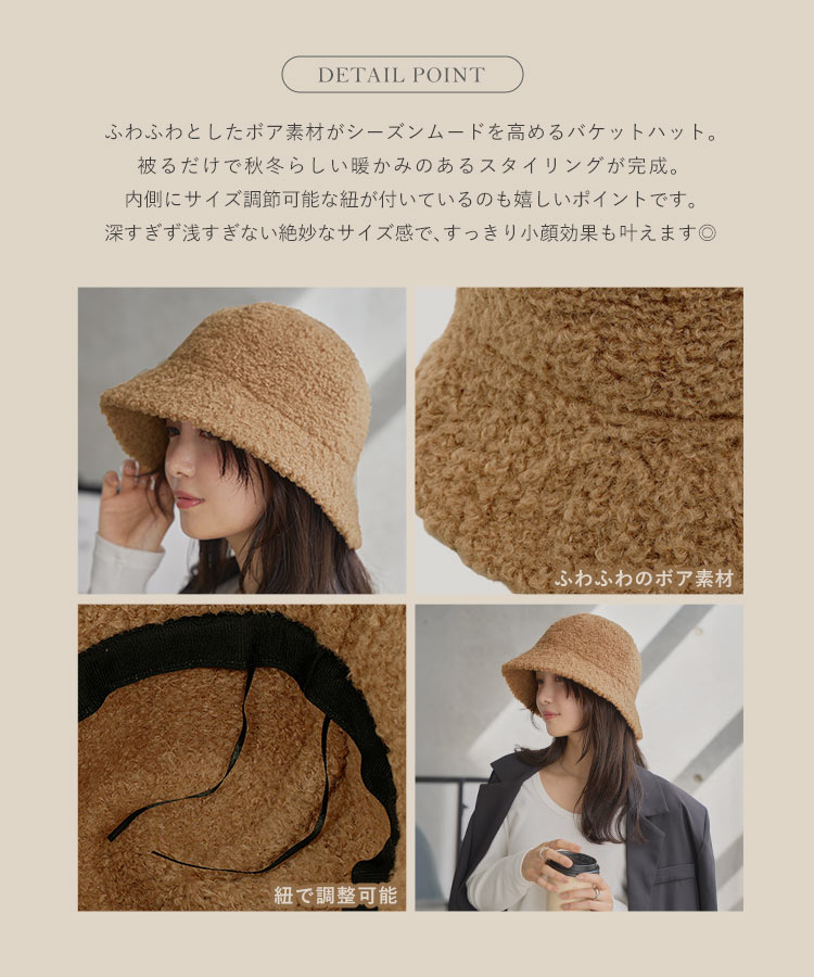 トレンド ボアバケットハット レディース 帽子 バケハ バケットハット ボア 高見え 秋 冬 J1184