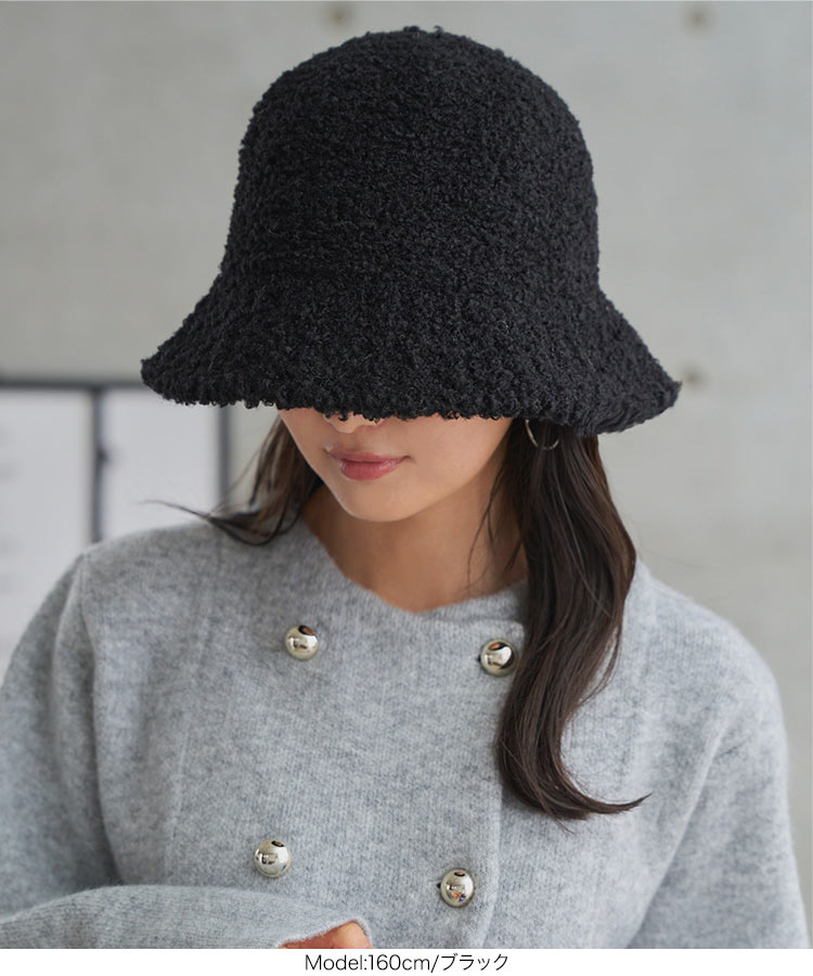 トレンド ボアバケットハット レディース 帽子 バケハ バケットハット ボア 高見え 秋 冬 J1184