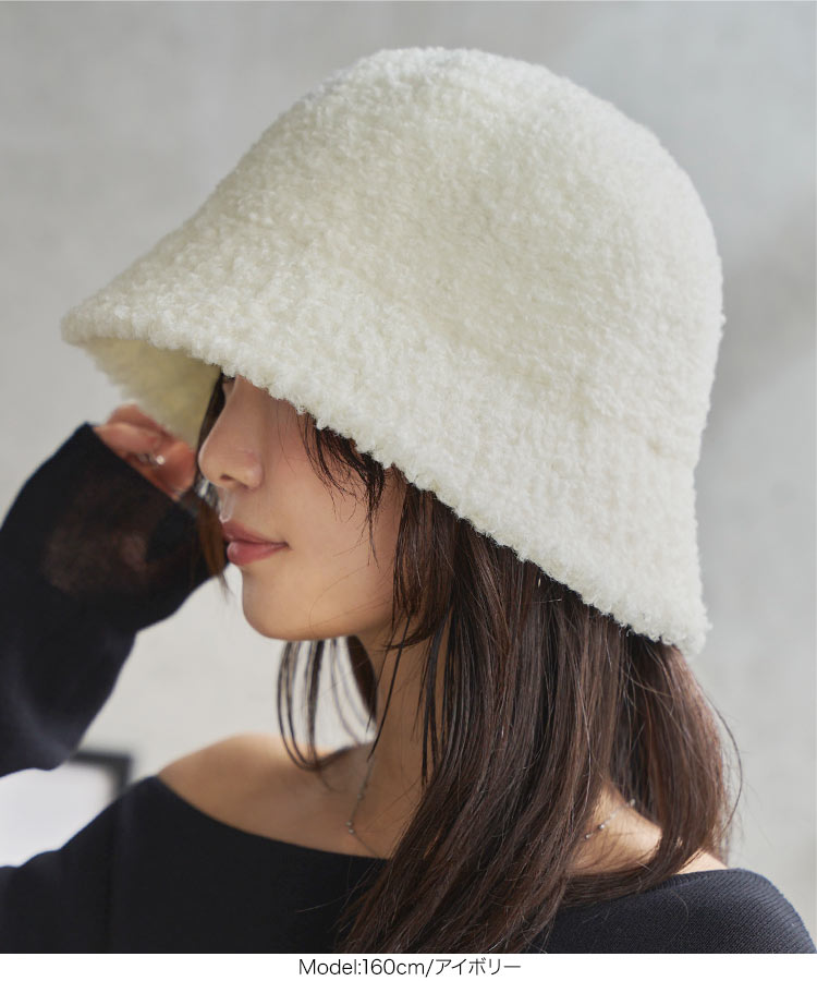トレンド ボアバケットハット レディース 帽子 バケハ バケットハット ボア 高見え 秋 冬 J1184