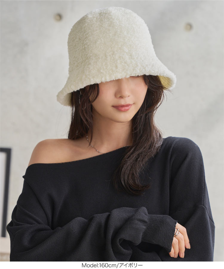 トレンド ボアバケットハット レディース 帽子 バケハ バケットハット ボア 高見え 秋 冬 J1184
