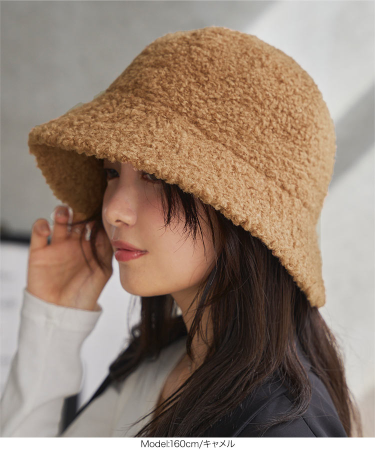 トレンド ボアバケットハット レディース 帽子 バケハ バケットハット ボア 高見え 秋 冬 J1184