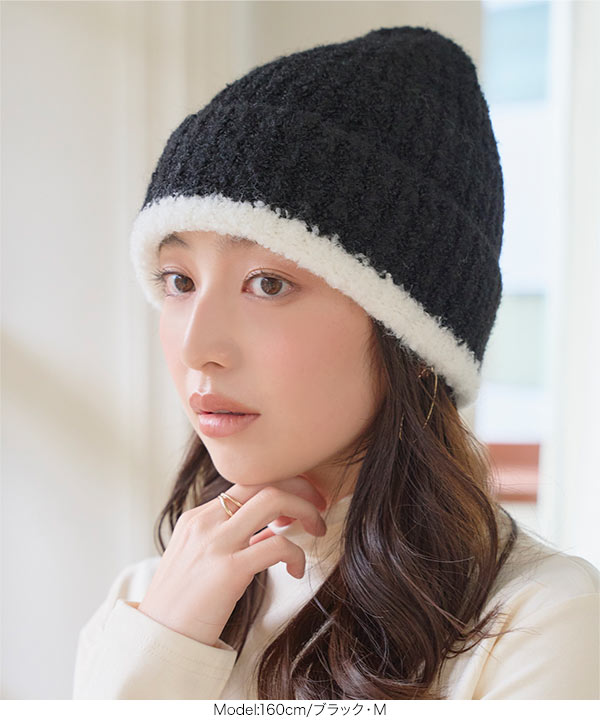 美品ニット帽 黒・白 編み込みデザイン KOBE LETTUCE（神戸レタス） ニット帽 レディース ビーニー 上品 高