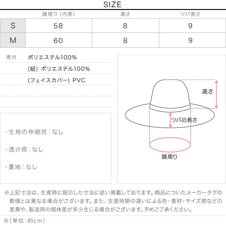 バケットハット 撥水・UVカット雨除けレインハット レディース 20代 30代 40代 帽子 ハット バケハ J1220