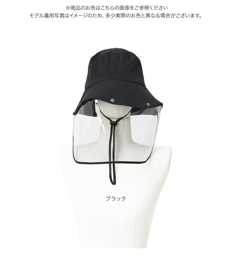 バケットハット 撥水・UVカット雨除けレインハット レディース 20代 30代 40代 帽子 ハット バケハ J1220
