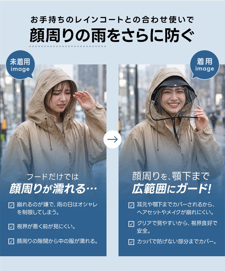 バケットハット 撥水・UVカット雨除けレインハット レディース 20代 30代 40代 帽子 ハット バケハ J1220