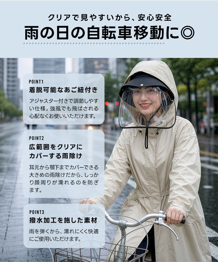 バケットハット 撥水・UVカット雨除けレインハット レディース 20代 30代 40代 帽子 ハット バケハ J1220