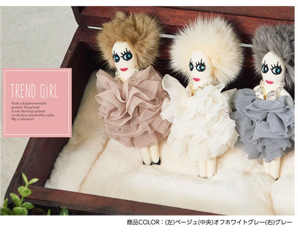 KOBE LETTUCE（神戸レタス） ファードールチャーム 人形チャーム