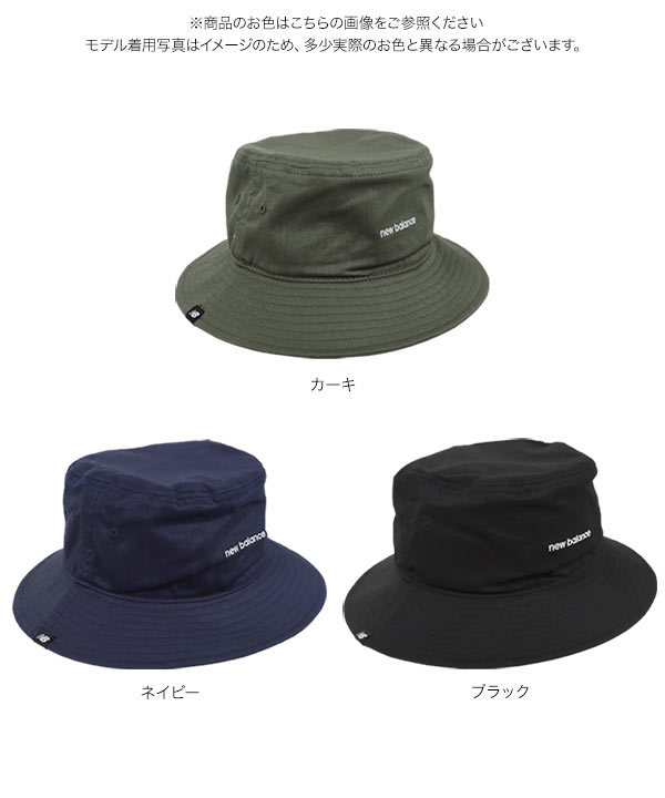New Balance NEWBALANCE ニューバランス バケットハット 帽子