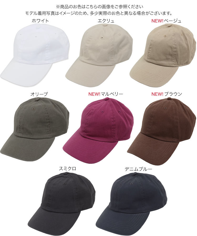 アジャスター Newhattan キャップ 帽子 キャップ ニューハッタン シンプル デイリー 綿 コットン J958