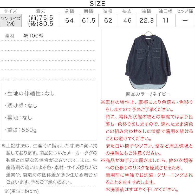 春夏 デニムシャツジャケット レディース トップス アウター 羽織り 長袖 ゆったり 綿100 オシャレ K1106