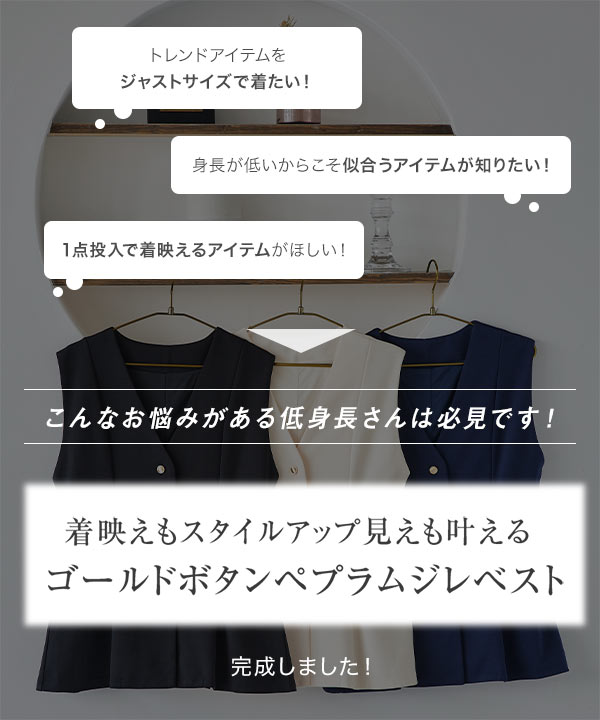 楽天市場】ベスト（ブランドテーラーメイド）（レディースウェア