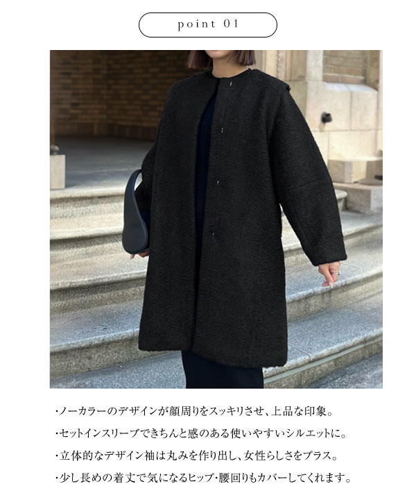KOBE LETTUCE mikuさんコラボ ブークレーコート レディース ノー