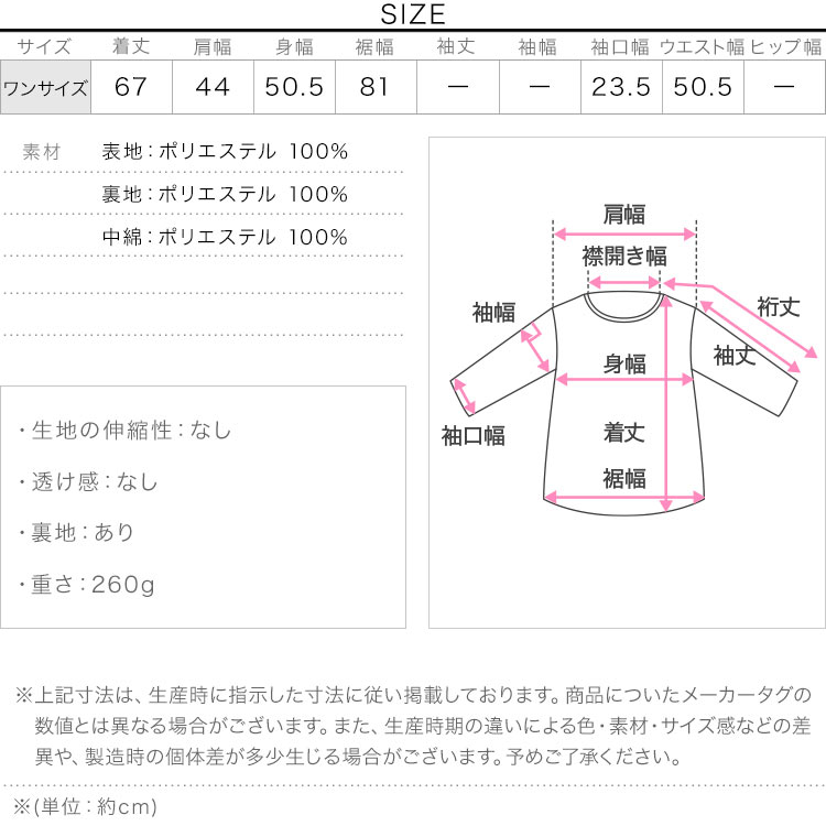 キルト ペプラムキルティングベスト レディース アウター ペプラム ベスト ジレ キルティング K1252